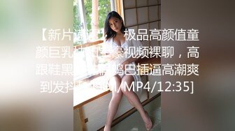 【新速片遞】 商场女厕蹲长腿少妇❤️鲍鱼磨得发光发亮[153M/MP4/01:03]