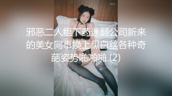 【新片速遞】 厕拍变态牛人偷窥妹子尿尿❤️环顾了一下四周发现没人对着妹子的逼摸了一把,吓得妹子大声尖叫[106MB/MP4/00:50]