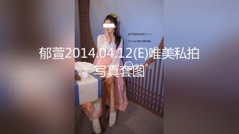 【温柔端庄人妻】御姐女神【米菲兔】性感高跟白丝吊袜护士给病人的治疗方案，高清1080P原版无水印