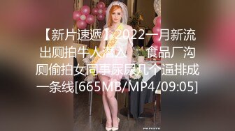 [MP4/440M]12/30最新 骚妇今夜遇到猛男爽翻了浪叫连连VIP1196