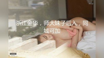 牙科医院护士美眉和网友去唱K被下药灌倒拔下小内裤玩逼流了好多淫水