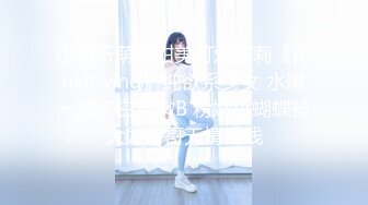 【新片速遞】&nbsp;&nbsp; ✿扣扣传媒✿ FSOG050 窈窕身材白丝美少女▌Cola酱▌汉服里的秘密 诱人白虎敏感无比 狂肏白浆潺潺溢出湿滑美妙[684MB/MP4/15:19]