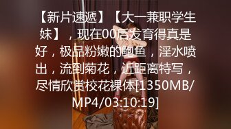 [MP4/536MB]2022.4.8，【哥现在只是个传说】，顶级车模场，大长腿，明星脸，极品女神闪亮登场