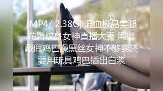 [MP4/ 773M] 诱惑的小女人，按摩店内春色无边，23岁娇俏小姐姐，玲珑玉体横陈，水流汩汩被花式插入