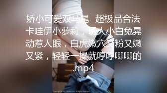 [MP4/ 2.99G] 熟女东北大骚逼媚儿做爱姿势太强了，四个小时狂要榨干小伙子