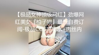 【新片速遞】PUA大神成功拿下合租的漂亮女室友⭐开始拒绝了一阵但是被我的爱抚和前戏⭐然后就开始自由进出了[1250M/MP4/50:36]