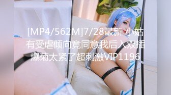 STP26456 ?会所首发? 扣扣传媒 QQCM-018 淫欲女家政 ▌李小萤▌大阳具强塞蜜穴做家务 超强震感淫水横流 泄欲爆射尤物