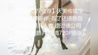 帅小伙刷抖音认识的气质大胸美少妇