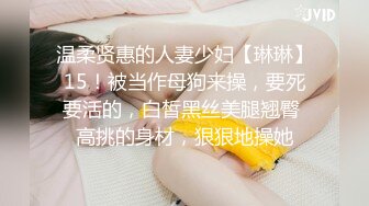 一对迷人比女人还温柔的人妖光滑肌肤狐狸精一样的勾魂眼神扭动肉体真有想去操的冲动