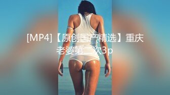 [MP4/ 1.02G]&nbsp;&nbsp; 第一巨乳性感红唇&nbsp;&nbsp;童颜G奶嫩妹&nbsp;&nbsp;无毛白虎超粉肥穴 优点集于一身 揉捏晃动奶子