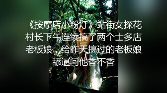 极品偷情女骑乘榨精-季妍希