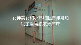 ✅最新绿帽乱L-- 老师嫂子被大神勾引插B 超骚反差婊！附教_师证书、聊天记录和生活照，太劲爆了