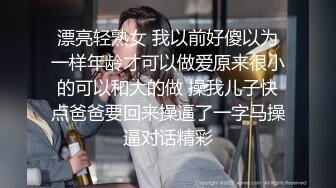 婚房红嫁衣新娘中途打电话聊骚聊完受不了就开始自慰，这么淫荡吧！太反差了！