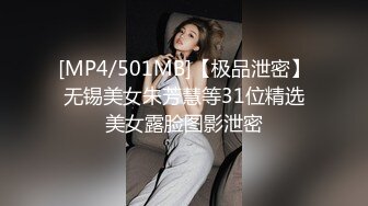 最新流出FC2-PPV系列完全素人１９岁白肤妙龄美少女嫩妹援交