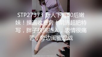 性感女神嫩模黑丝情趣装大尺度私拍视频曝光