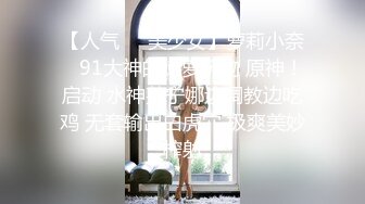 微信附近人约的美女，专门去情趣店买了情趣鞭跟震动棒伺候