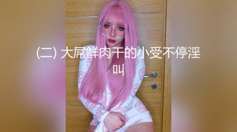 ❤️青葱校园女神❤️蕾丝过膝袜自己掰开双腿迎接大肉棒冲击校花母狗极度反差气质风情万种的小姐姐诱惑满满