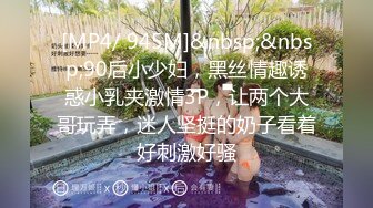 杏吧&amp;星空无限传媒联合出品学生的报恩 调阴打打洞王老师-千凌