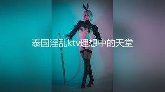 [MP4/ 2.15G] 瘦子探花梦幻馆，这次捡到宝了，纯纯原生态，18岁学生妹，腋毛都还没刮，一晚上推倒强迫操