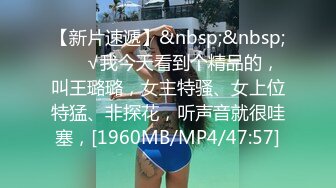 [MP4/503MB]與同事出差入駐酒店點臺某按摩店年輕紅牌小姐姐大方3P獨特的叫聲迷人的胸部S級身材前後攻擊完美露臉