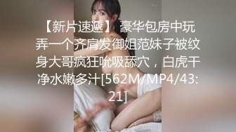 [MP4/ 911M] 精品推荐！干净白虎美穴！极品尤物女神，每天多要秀看的观众受不了