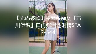 【顶级 高潮女神】Yua 超淫营地性爱 精致容颜一口含住龟头 无比上头 粗长肉棒突破子宫 内射嫩穴迷离高潮