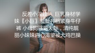 金发御姐【蜜桃cc】浴室激情操逼，性感睡衣无毛粉穴