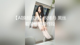 【重磅！纯欲女神归来 buluuuuuu首场大秀解锁新装备】小穴菊花双洞齐插，太美、必须撸一把献给小狗 (3)