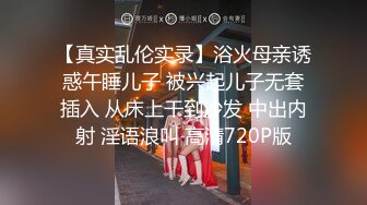 高端泄密流出火爆全网泡良达人金先生❤️约炮打高尔夫球认识的富姐金惠英到酒店开房口爆射嘴里继续草