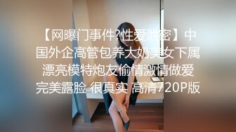 [MP4/1.37G]黑客破解家庭偷拍 特别爱舔逼的小夫妻日常性爱啪啪