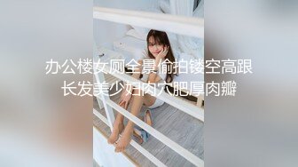 [MP4]麻豆傳媒 MCY0088 大屌表哥教小表妹做愛 夏禹熙