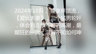 极品骚逼私教被富二代包养到酒店伺候富二代 无毛骚逼超粉超紧 被富二代无套猛操 爽的喷射超多精液