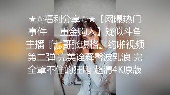 [2DF2] 鸭总探花第二场约了个高颜值性感长腿牛仔裤妹子，调情口交沙发上操骑乘抬腿大力猛操[MP4/148MB][BT种子]