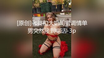 星空传媒 XK8099 元旦盛典 女优狂欢啪