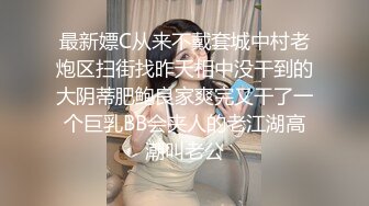 陌陌新勾搭的上海普陀妹子