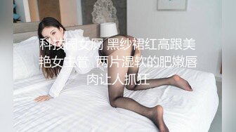 爆乳学妹情趣装诱惑跟狼友互动撩骚，后入爆草揉奶，各种舔逼