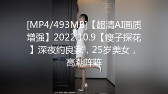 【新速片遞】&nbsp;&nbsp; 2023-12-19流出酒店偷拍❤️极品骚女喊痒反扑男友一时分不清谁操谁[414MB/MP4/51:06]