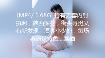 [MP4]STP29675 颜值女神【思思舞蹈老师】衣服一件一件脱光光~超骚裸舞~道具插穴自慰骚逼真美，加入艹她! VIP0600