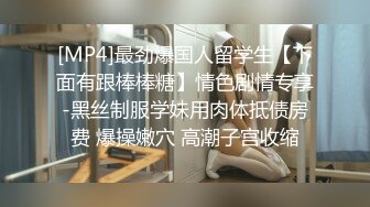 对白淫荡搞笑，极品美足美腿肉丝女神【橘娘】定制剧情，严厉丝袜女上司的诱惑，上班打游戏被发现为讨好领导舔脚啪啪内射