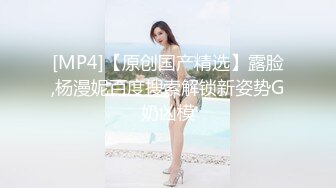 [MP4/ 497M] 黑丝长腿美女 被无套输出 上位骑乘骚叫不停 奶子哗哗 操的白浆直流