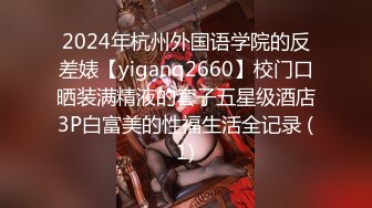 反差美女 Onlyfans 22岁极品网红【tttyphoonnn】 福利啪啪视频 第二弹4