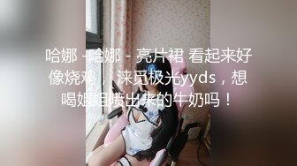 [MP4/ 1.04G]&nbsp;&nbsp;龟头进洞泡良探花疫情不敢去外面乱搞只能在家和媳妇搞和看岳父和岳母搞