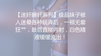 刚成年农村小妹