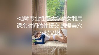 穿着旗袍高跟黑丝骚女