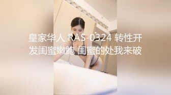 《百度云泄密》美女舞蹈生和金主爸爸之间的私密视讯被曝光 (1)