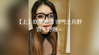 TK】露臉淫亂私拍，女神調教成母狗給黃毛兄弟一起肏3P～稀缺資源勁爆收 (8)