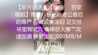 你怎么能这么好看【anko_mi】文文静静的小姐姐，大秀也能这么精彩，真是让人惊到下巴，表情享受到扭曲 (3)