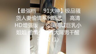 emilybaby】长得很可爱的杭州小美女，04年生才19岁，重点就在嫩 肌肤嫩、粉逼嫩