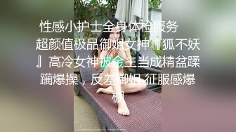 STP26028 ?堕落少女? 加拿大华裔海外留学生 ▌小水水 ▌情色瑜伽潮吹内裤湿透了 娇嫩浪穴太敏感 澎湃潮吹高潮无数次太顶了