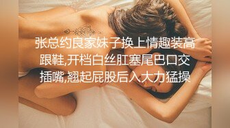 主題酒店情趣房上帝視角拍攝到的一對偸情男女開房激情啪啪 歇歇停停連續搞了3回 女上位瘋狂扭爽得欲仙欲死 露臉高清